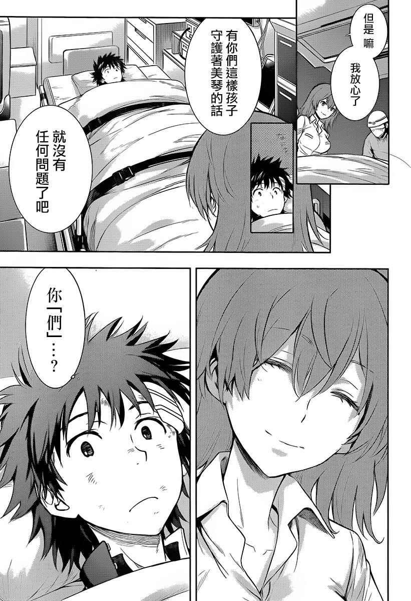 第 23 页