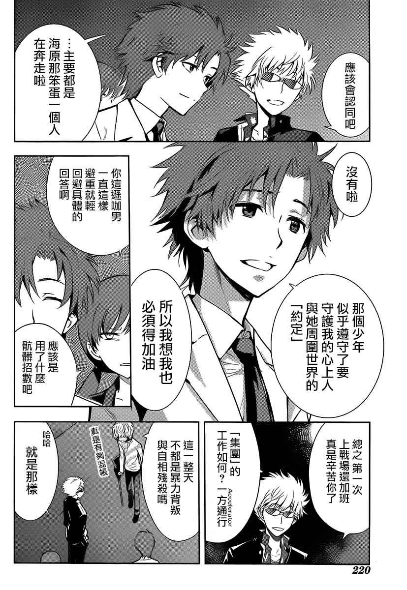 第 26 页