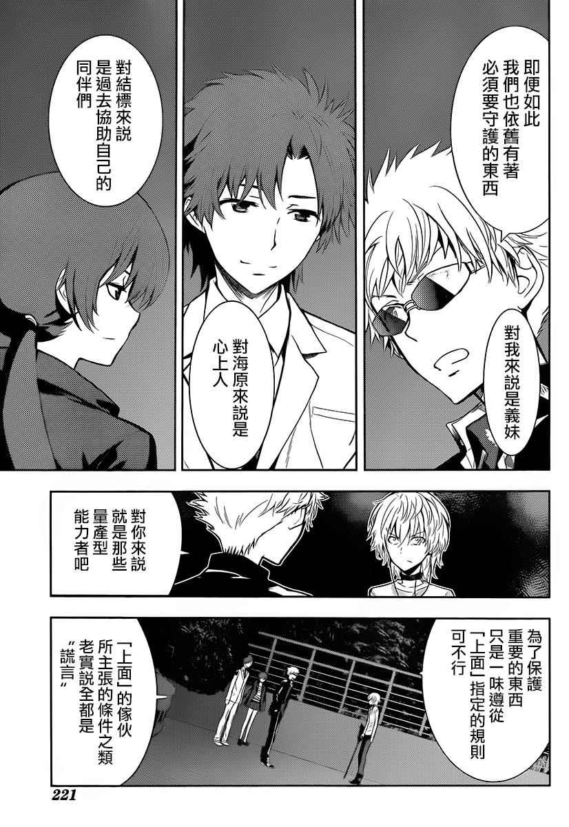 第 27 页