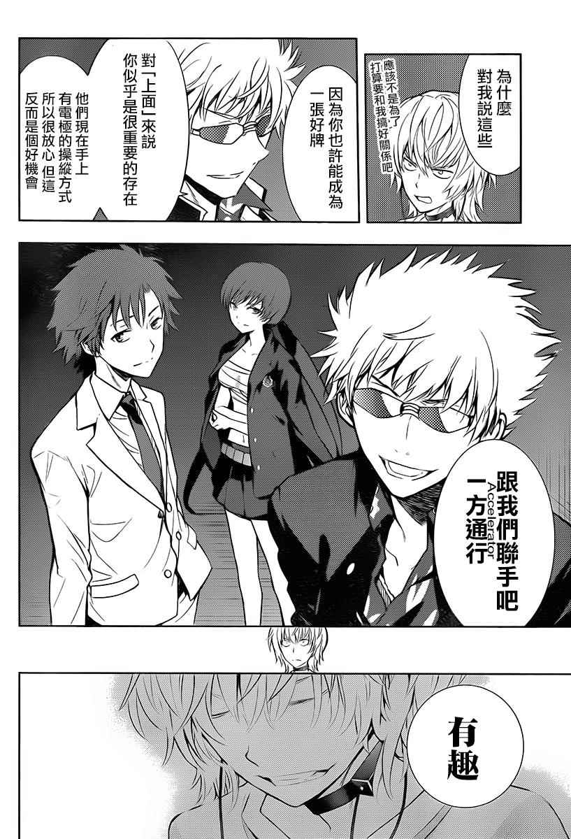 第 28 页