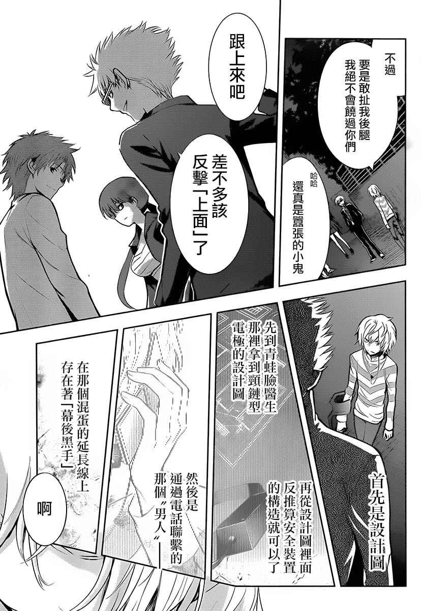 第 29 页