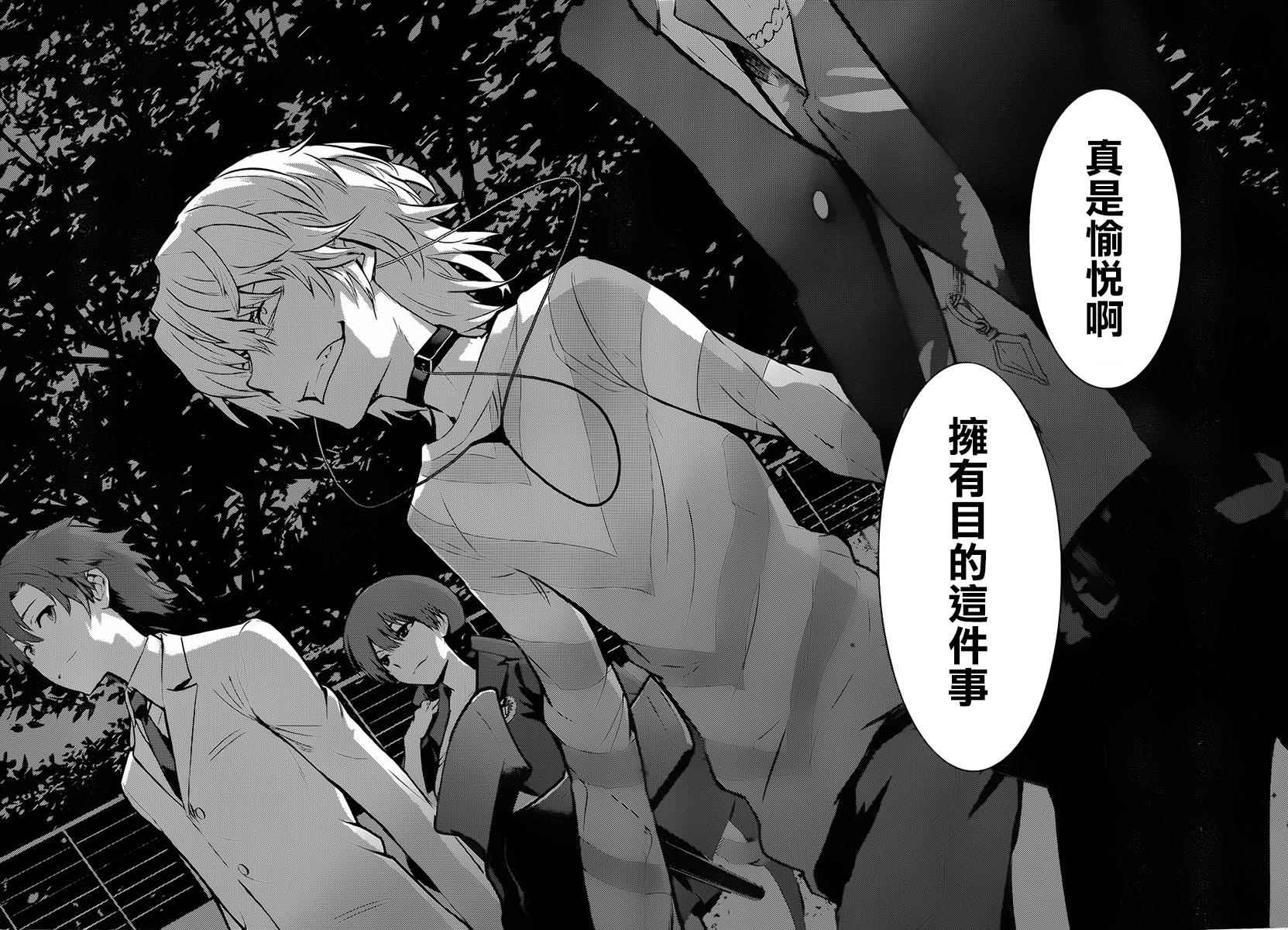 第 30 页