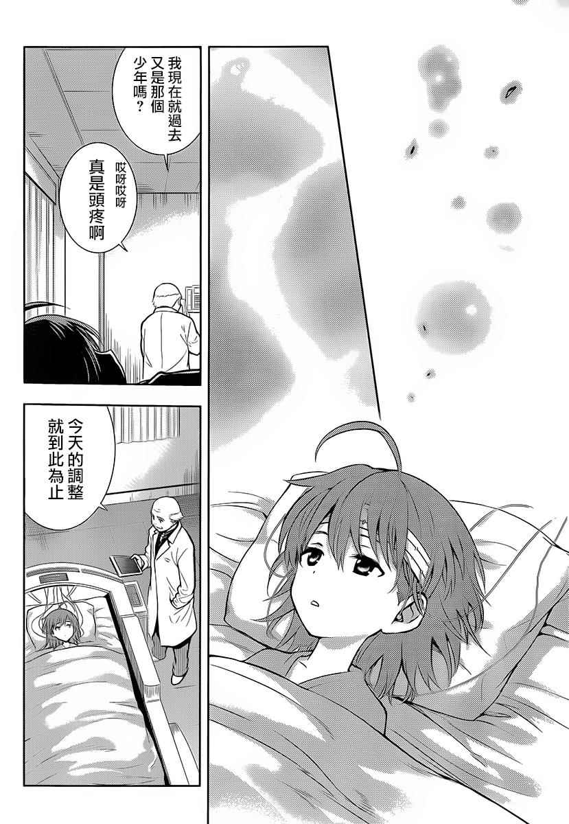 第 31 页