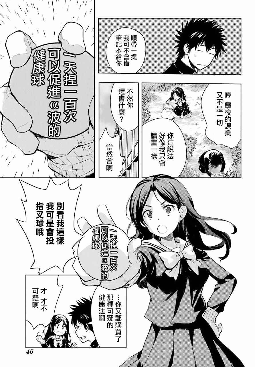 第 19 页