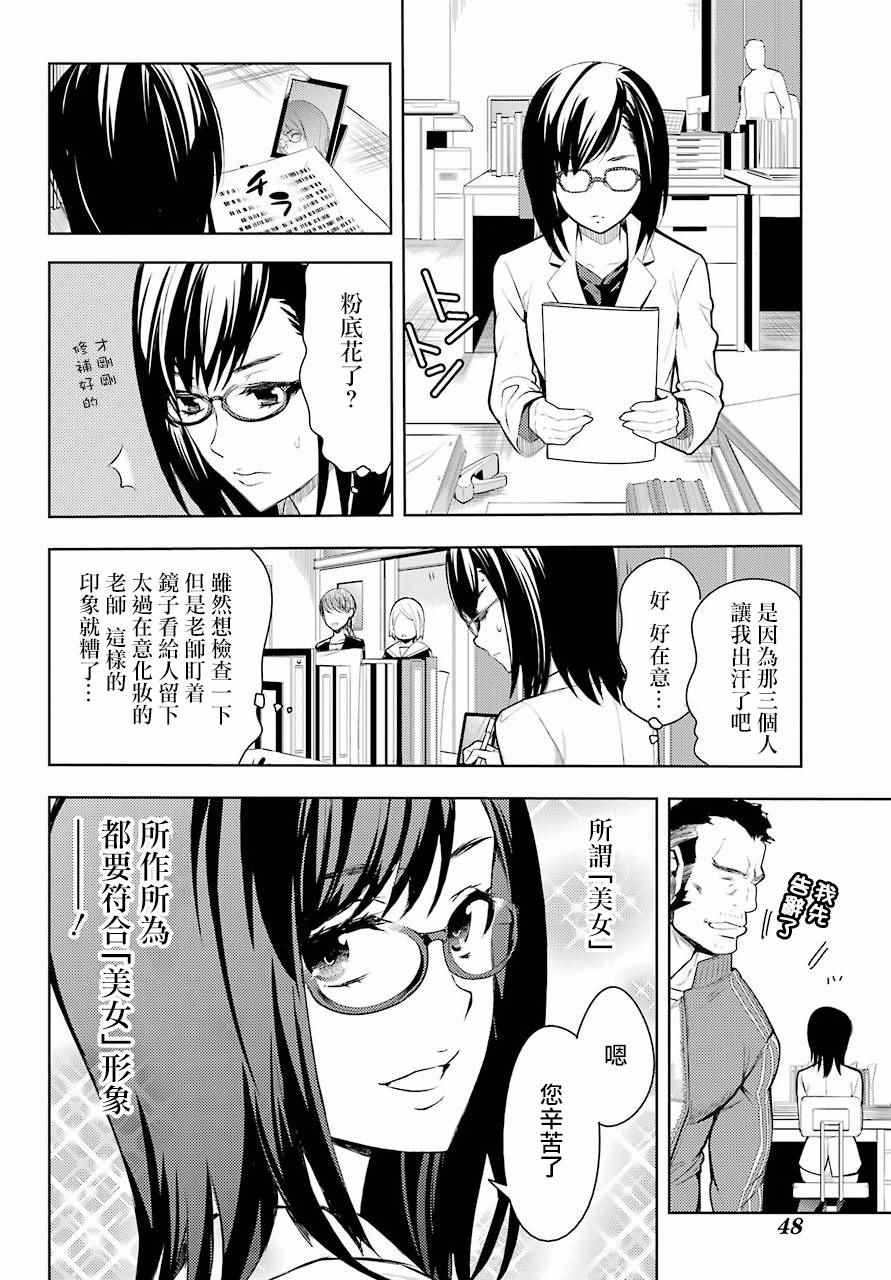 第 22 页