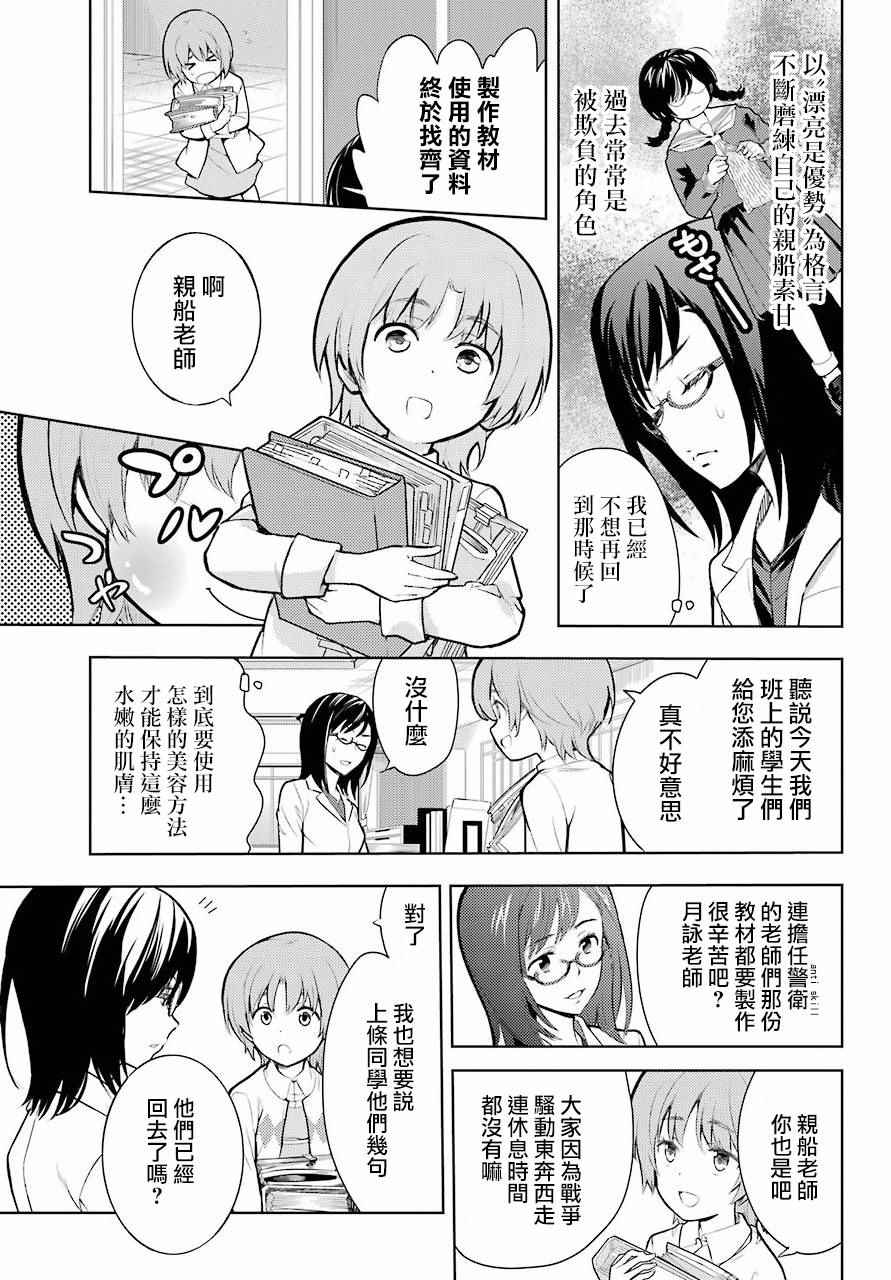 第 23 页