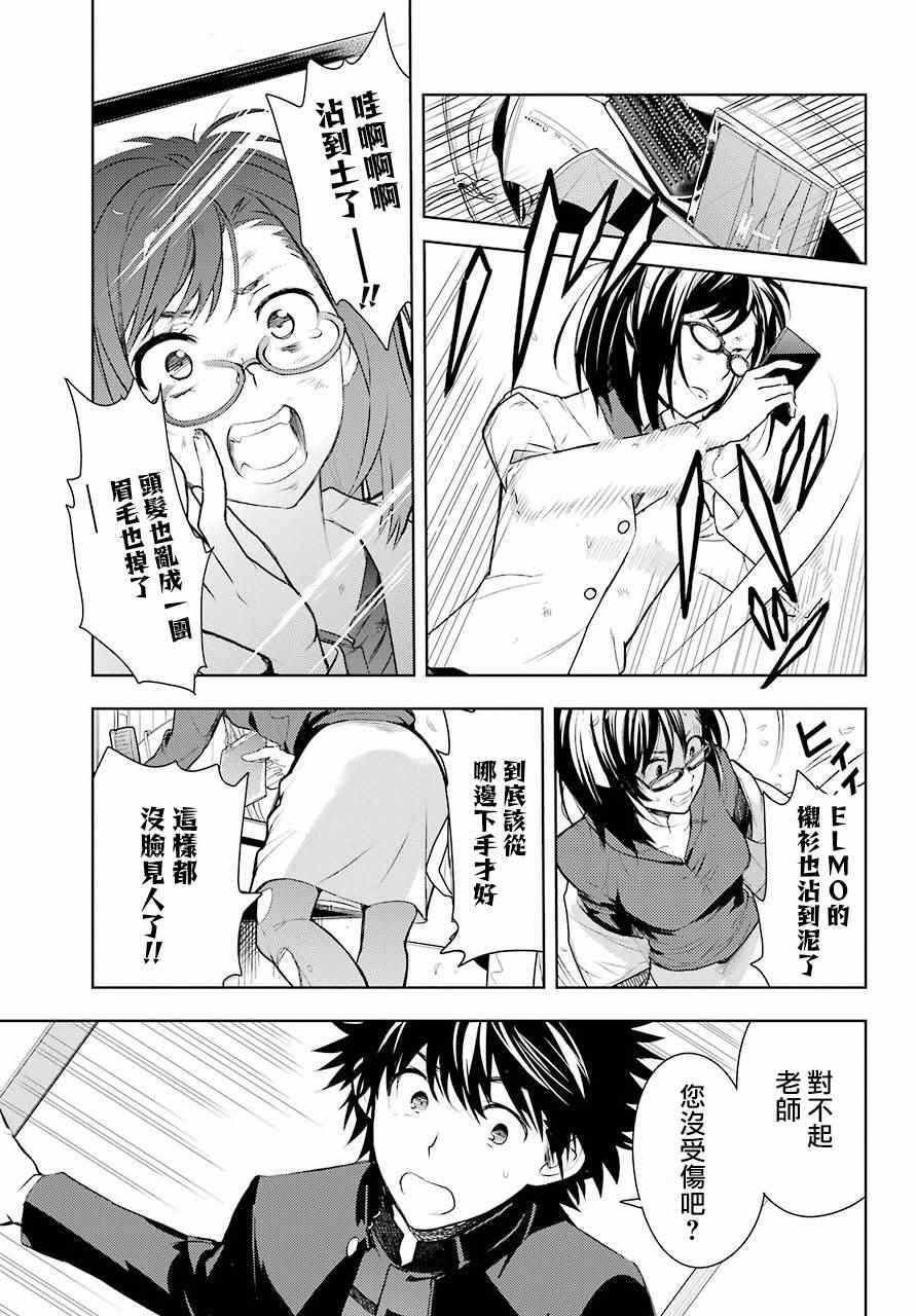第 27 页