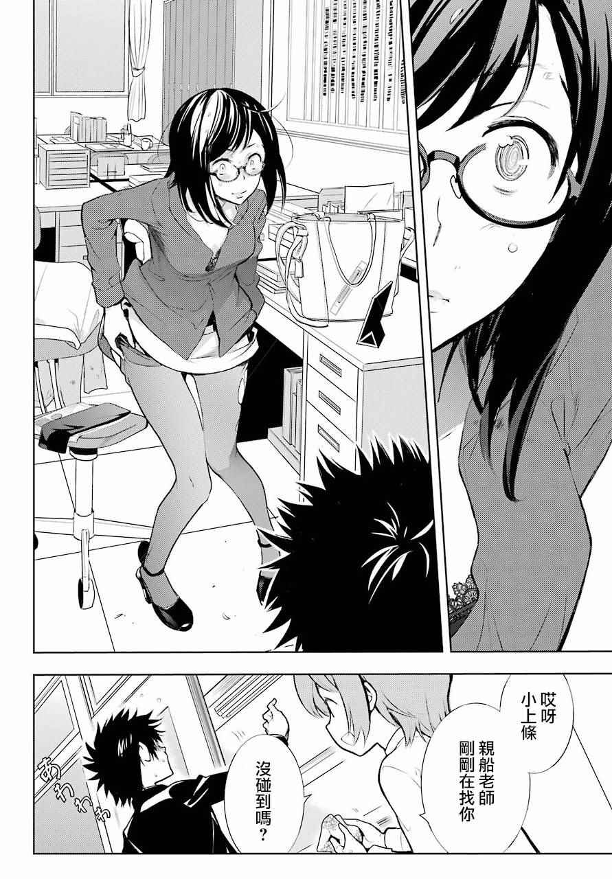 第 28 页