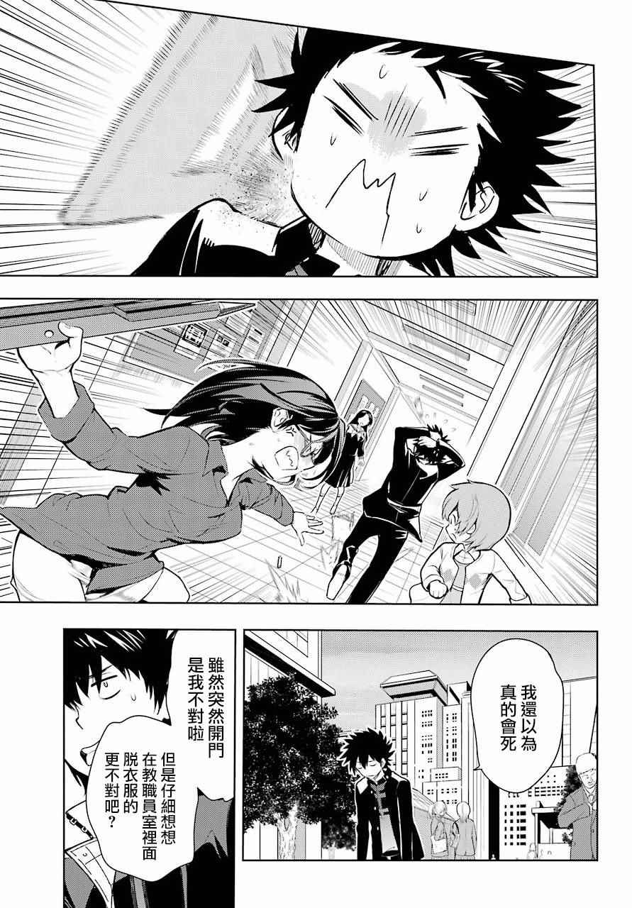 第 29 页