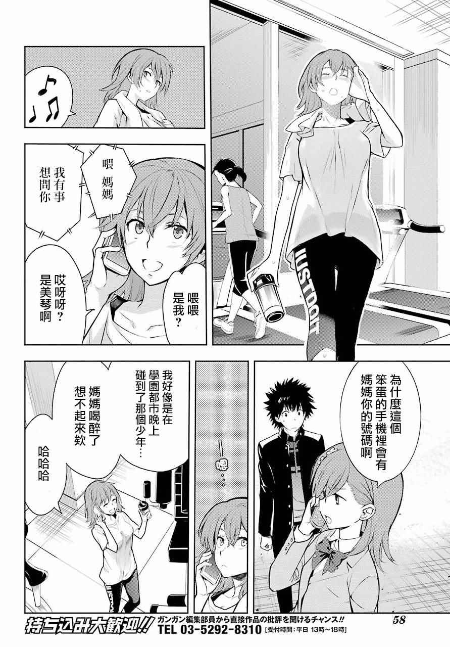 第 32 页