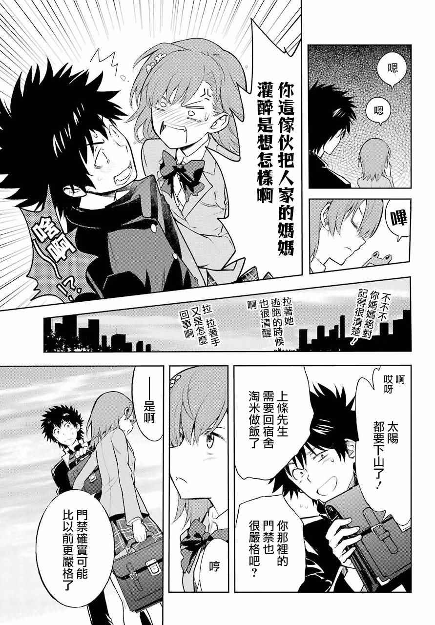 第 33 页