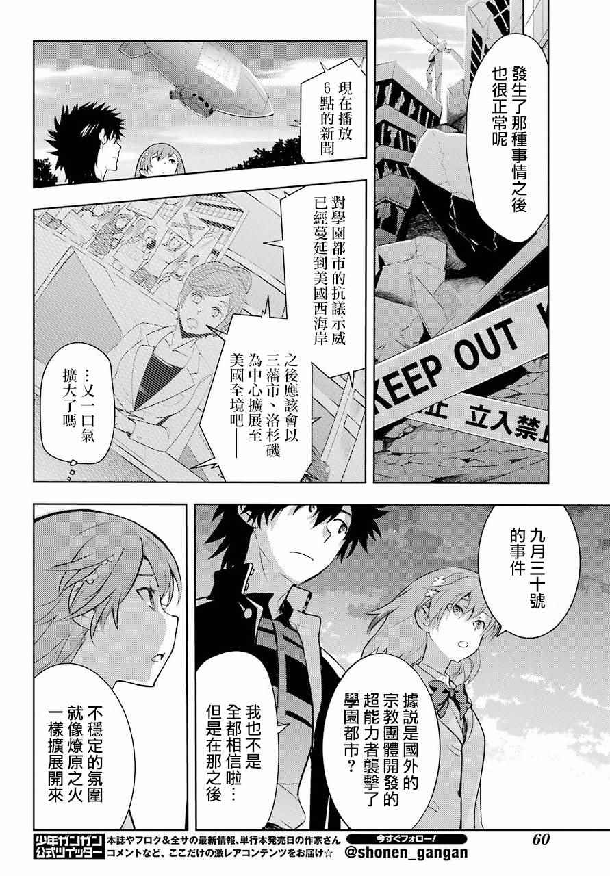 第 34 页