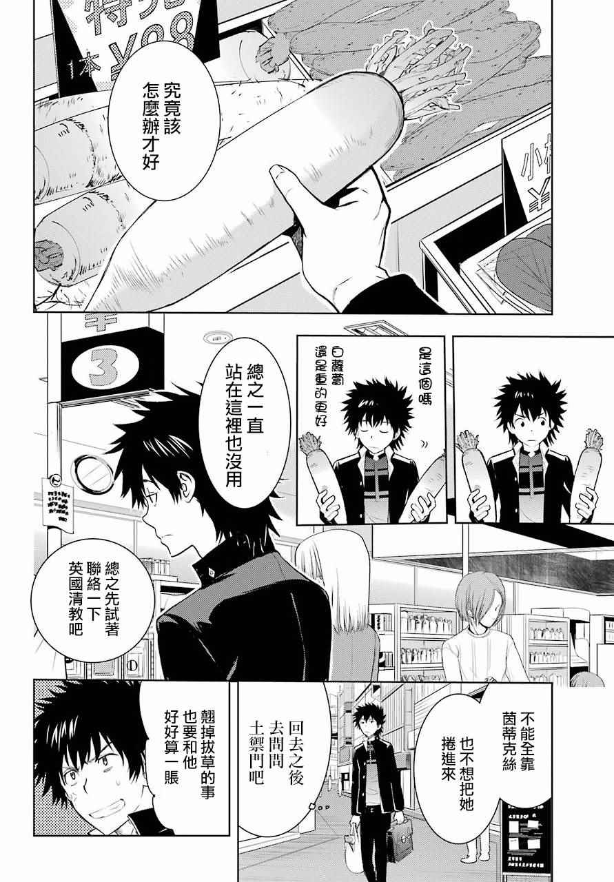 第 36 页
