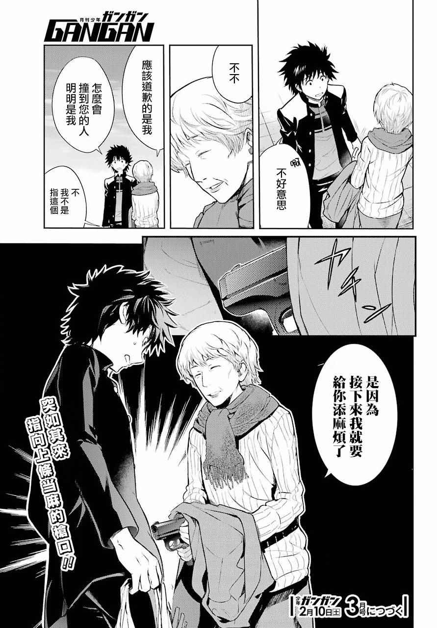 第 37 页