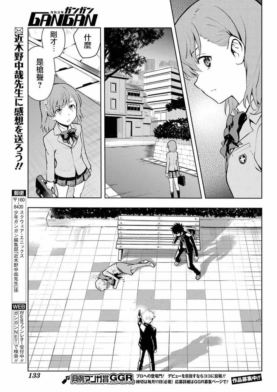 第 19 页