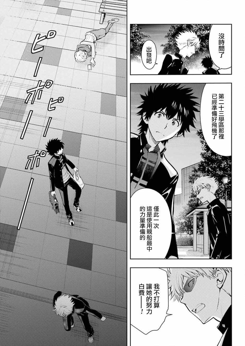 第 25 页