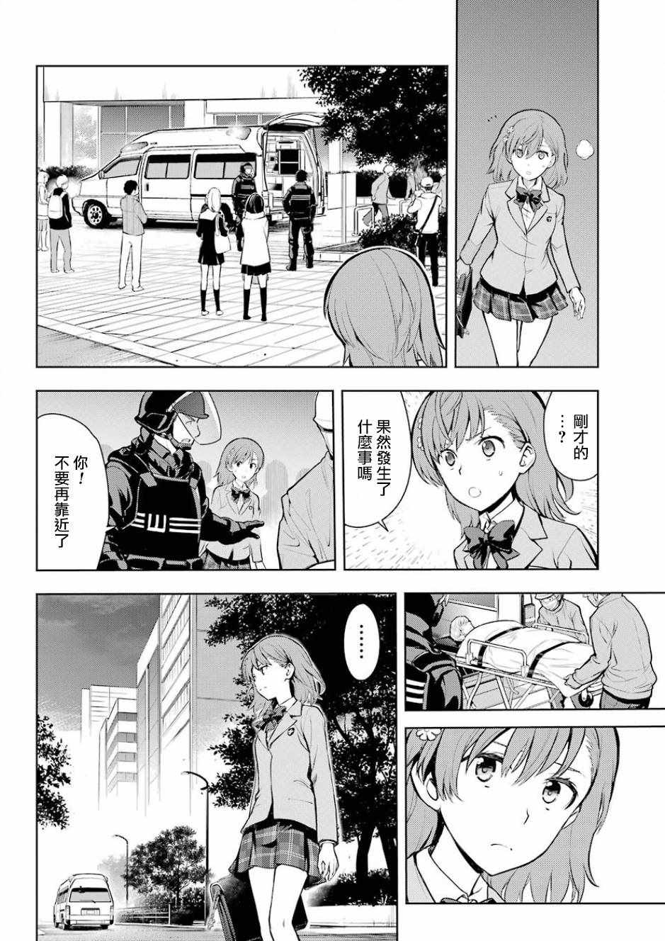 第 26 页