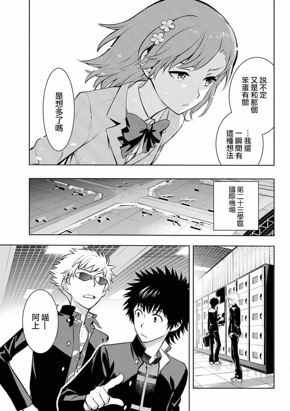 第 27 页