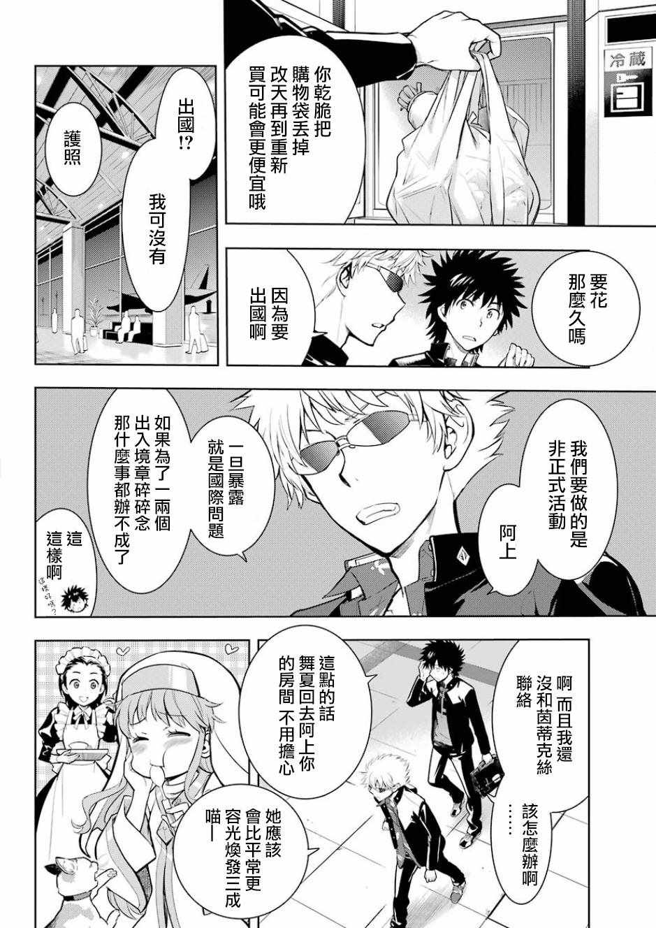 第 28 页