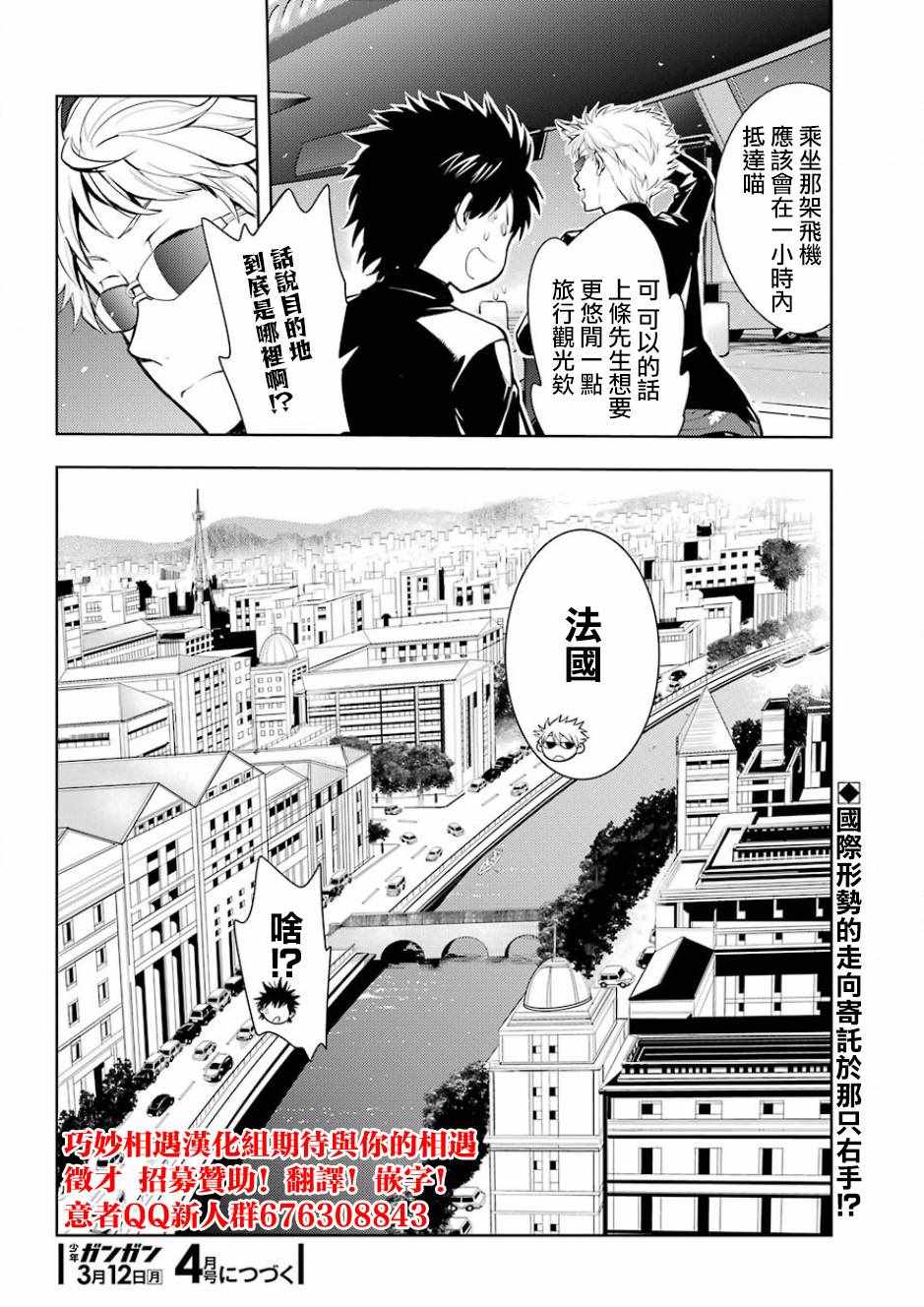 第 30 页