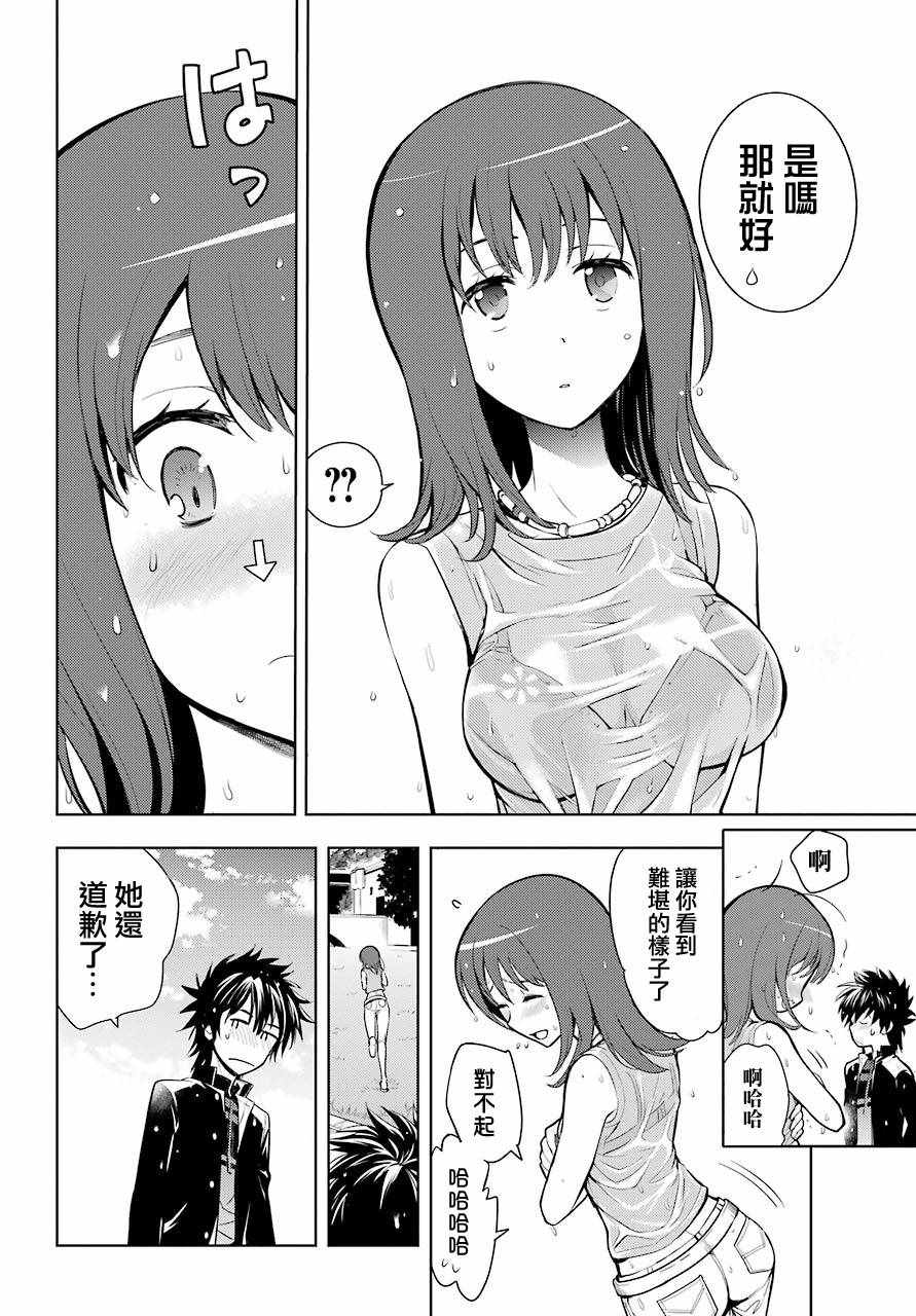 第 19 页