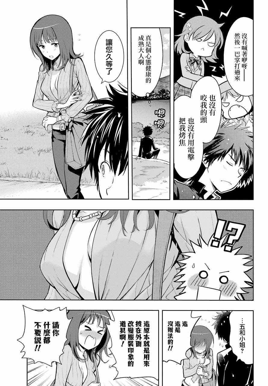 第 20 页