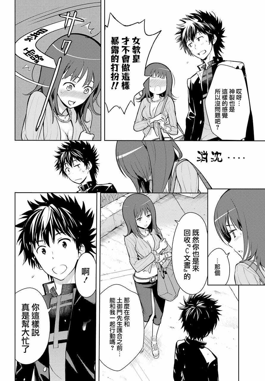 第 21 页