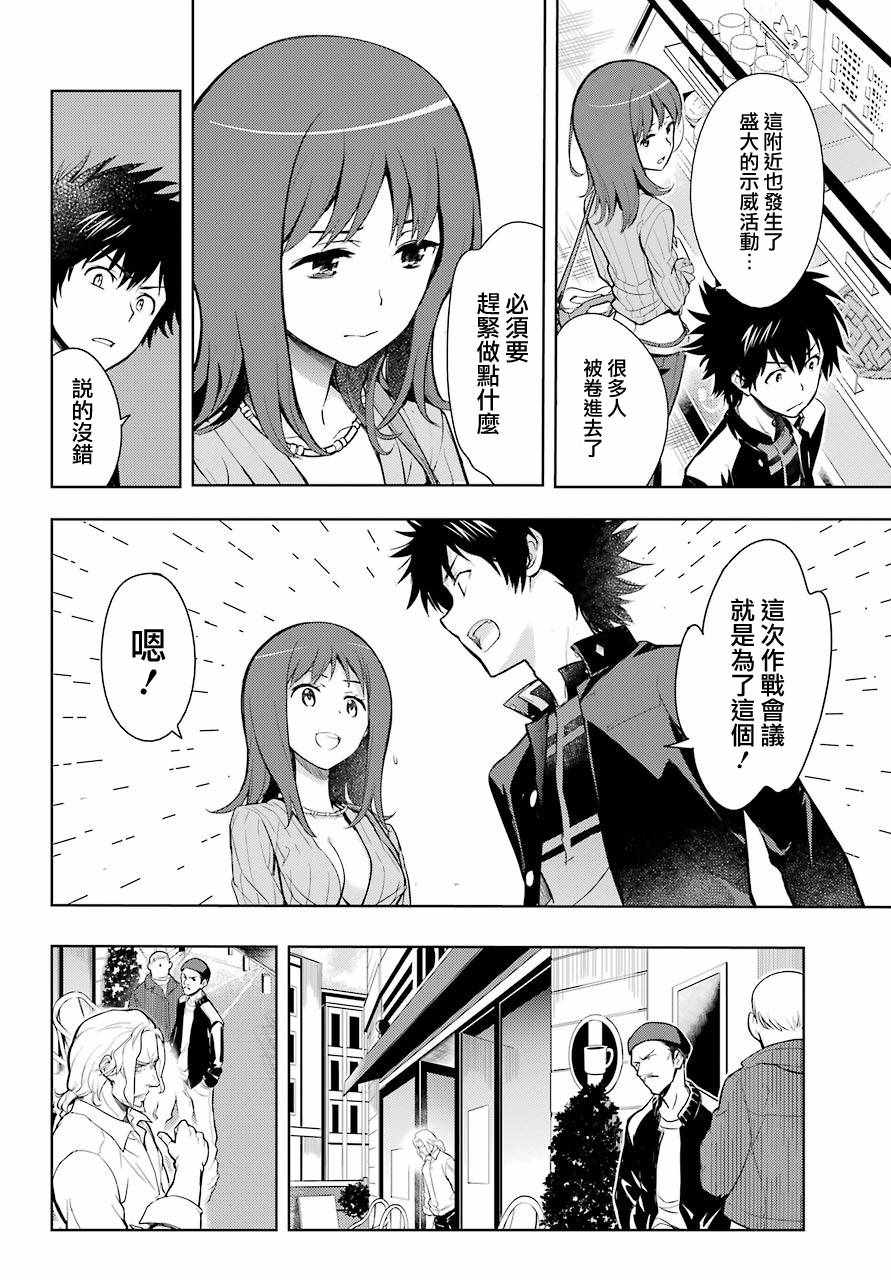 第 25 页