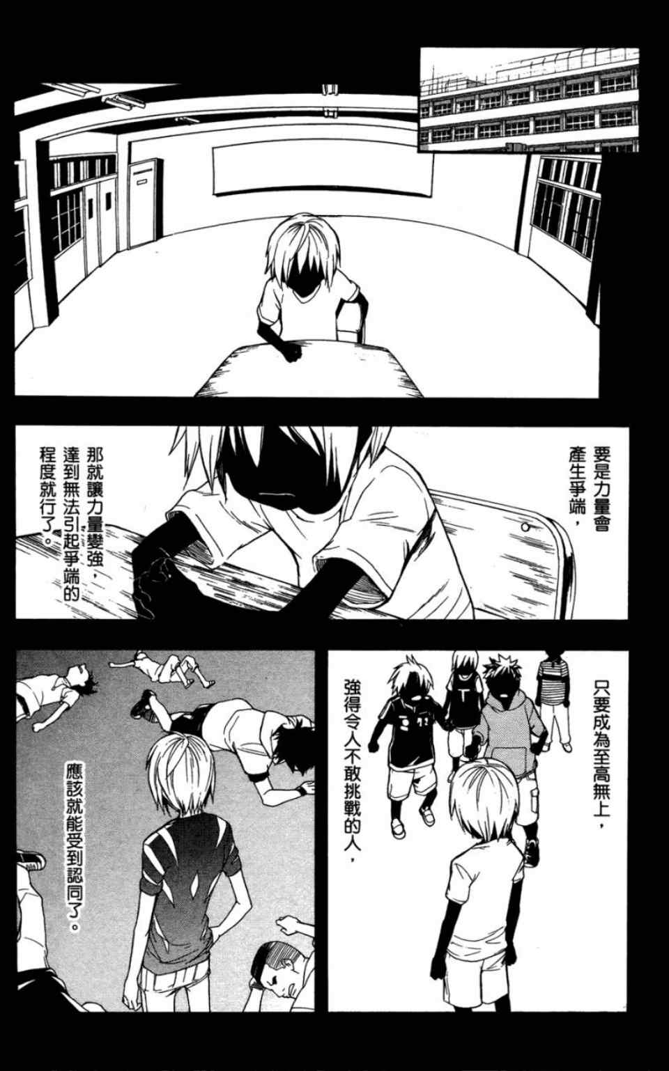 第 100 页
