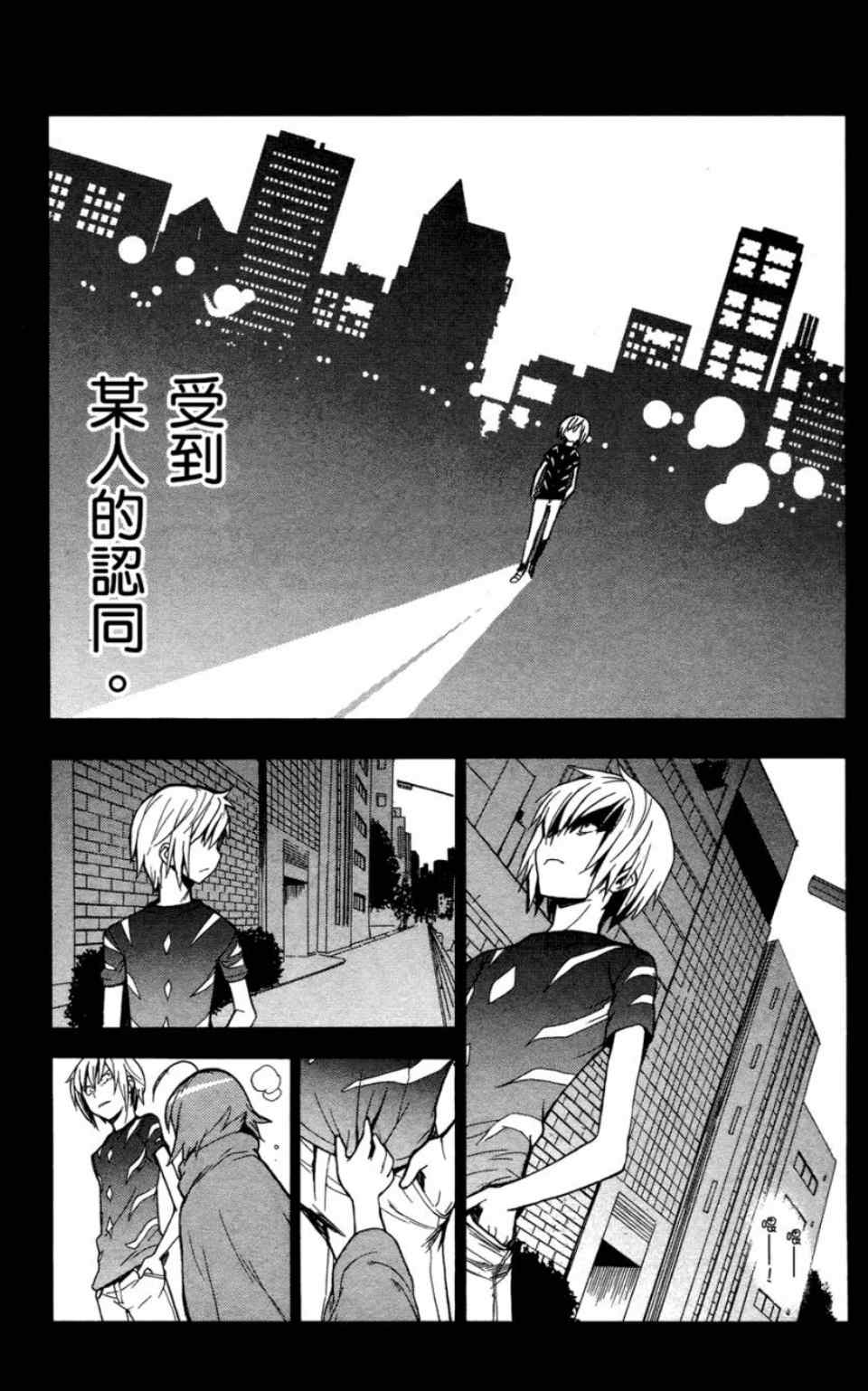 第 101 页