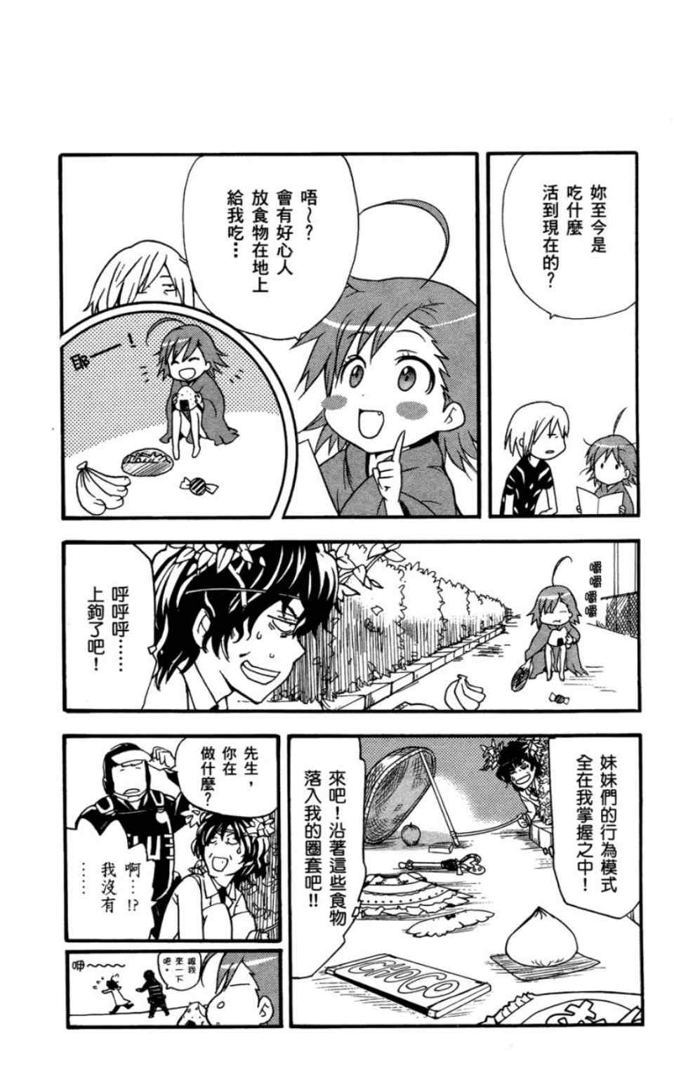 第 105 页