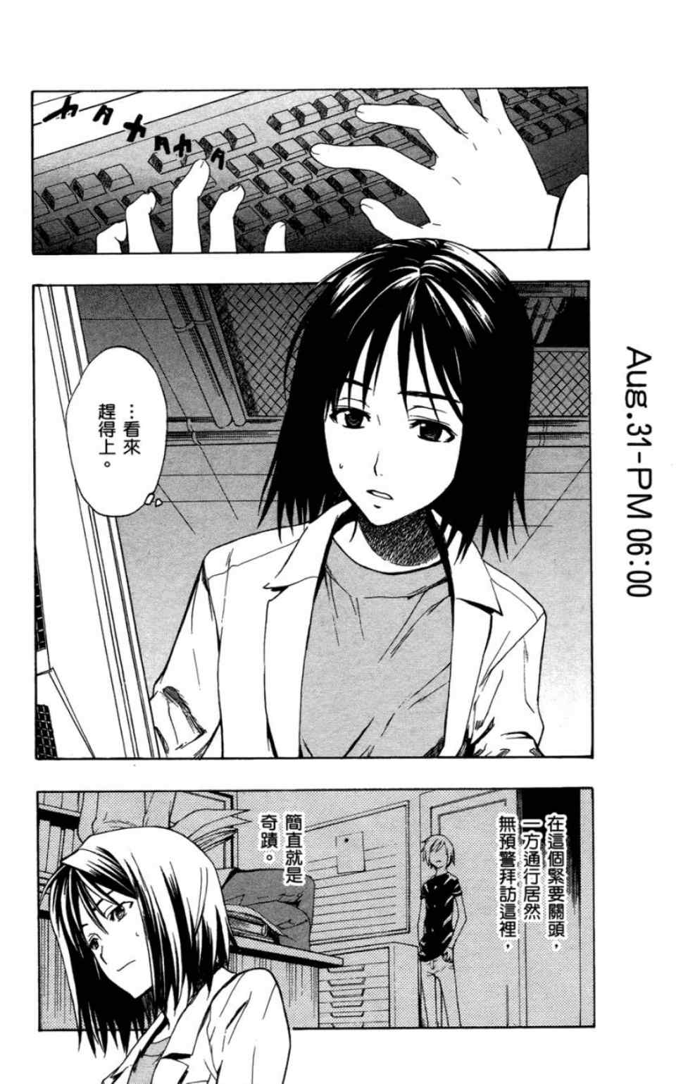 第 107 页