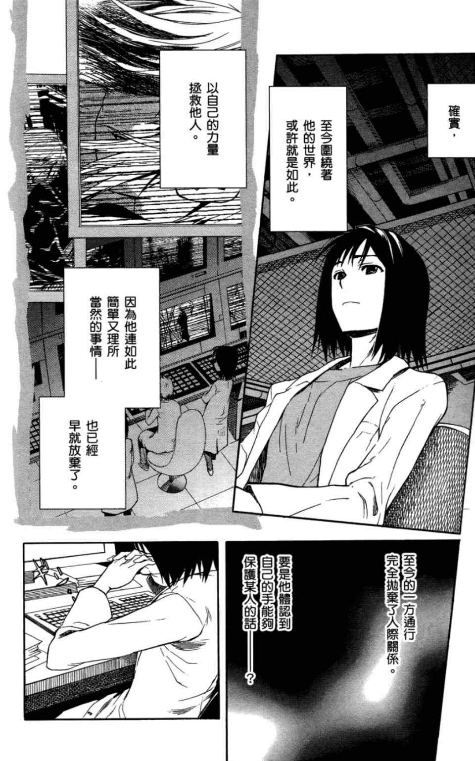 第 109 页