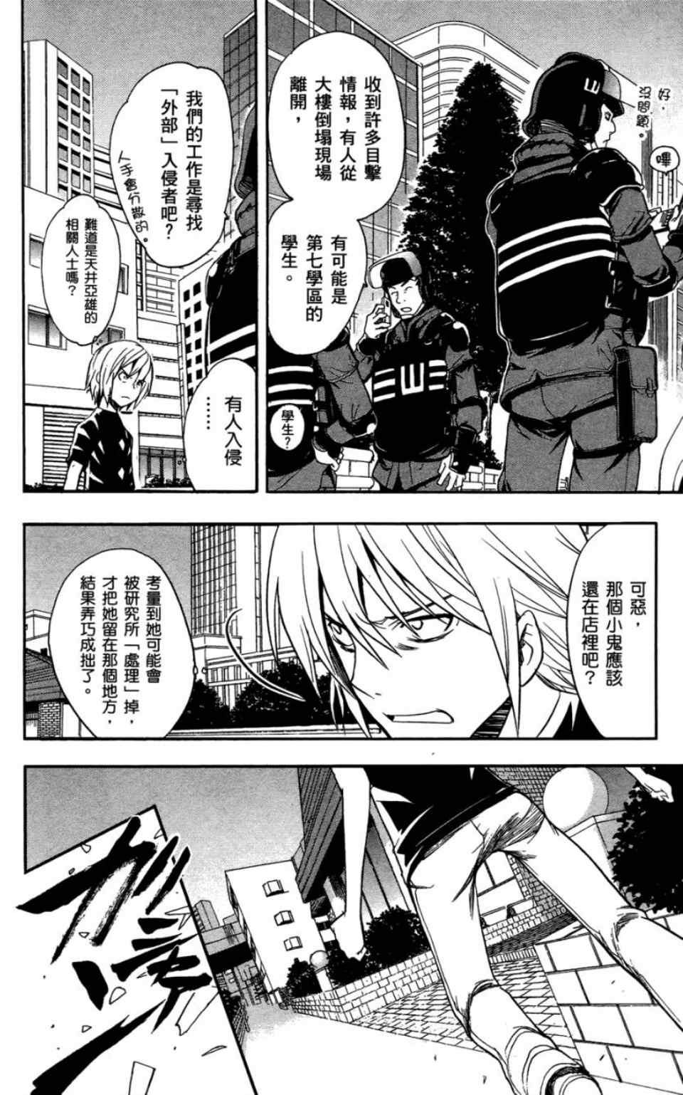 第 115 页