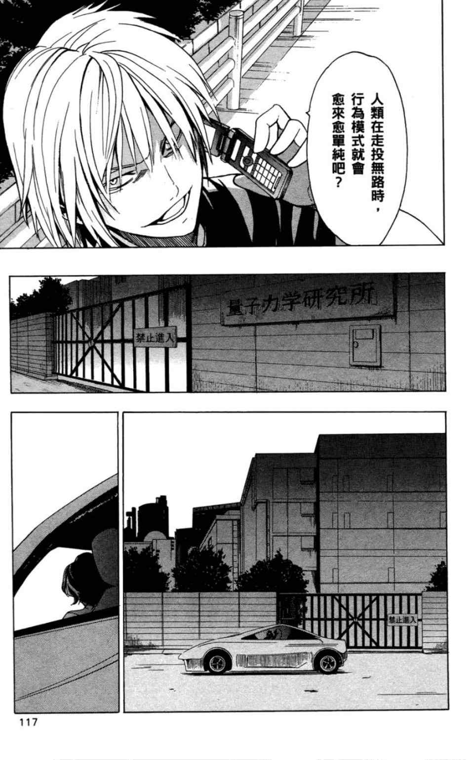 第 120 页