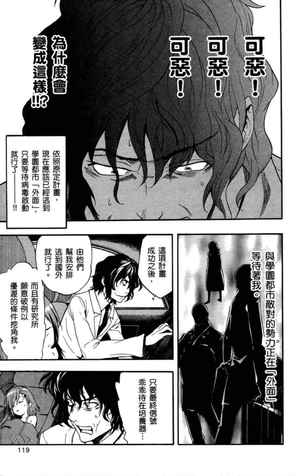 第 122 页