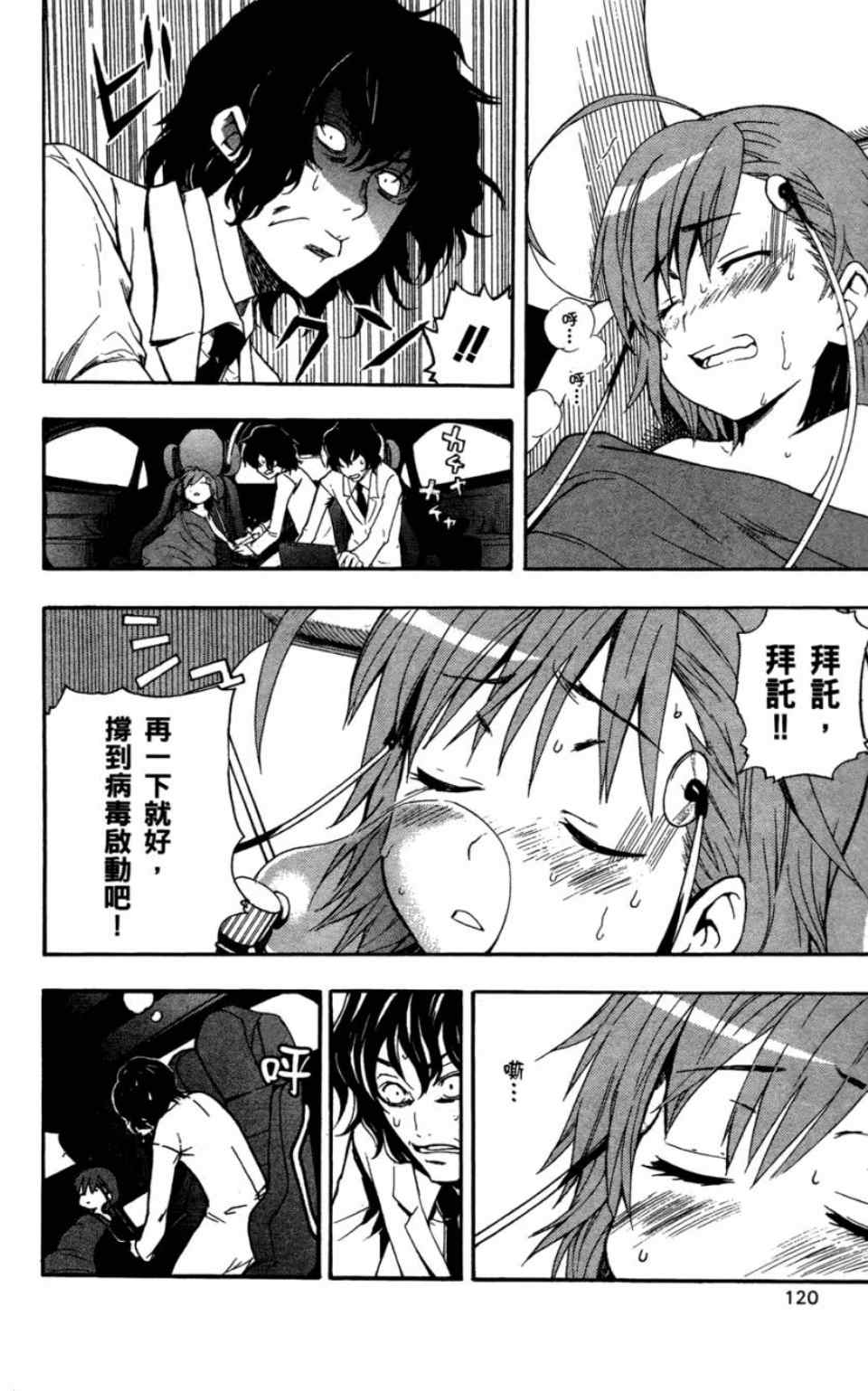 第 123 页