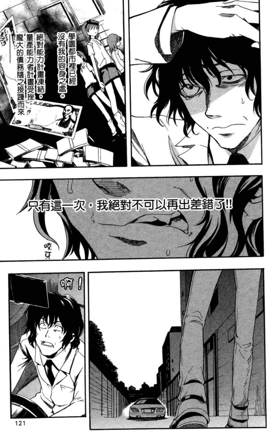 第 124 页
