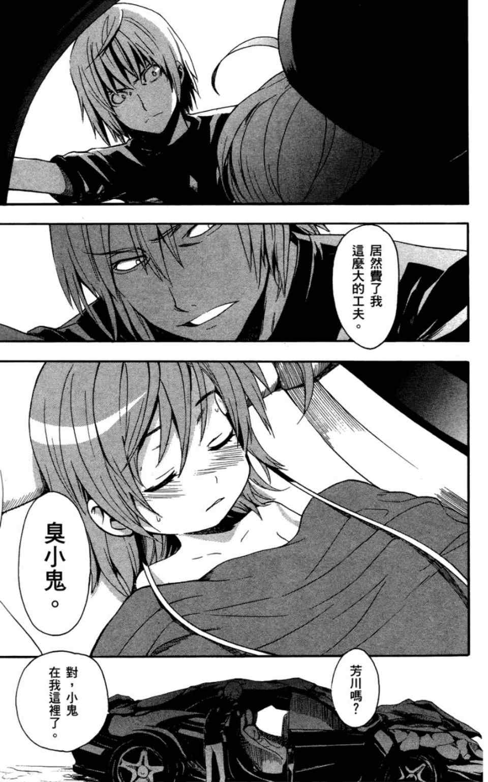第 131 页