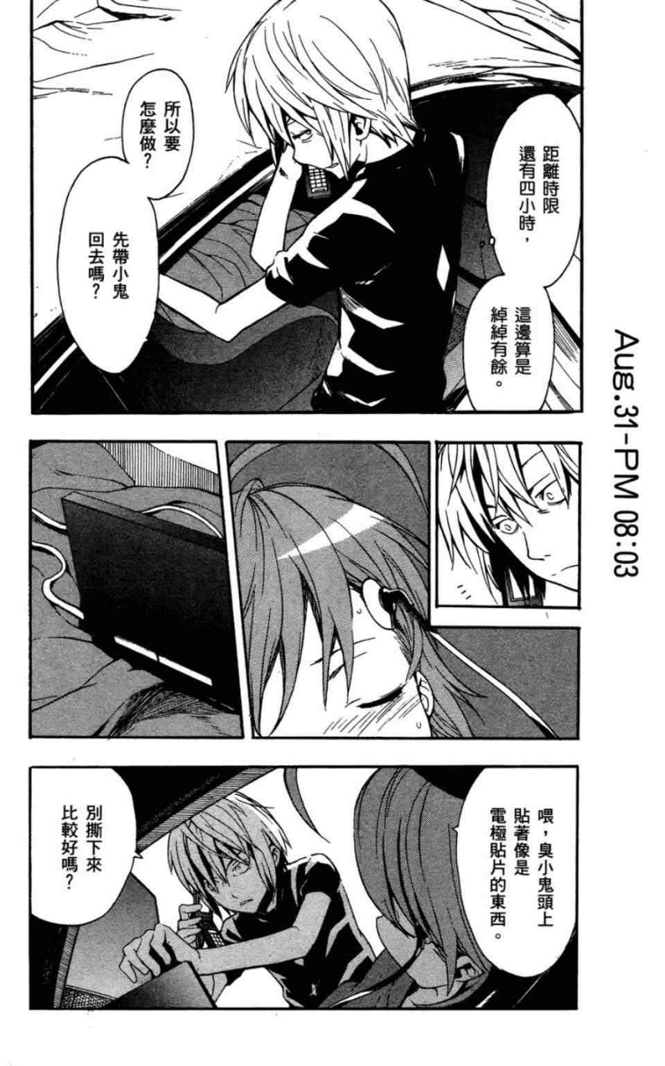 第 132 页