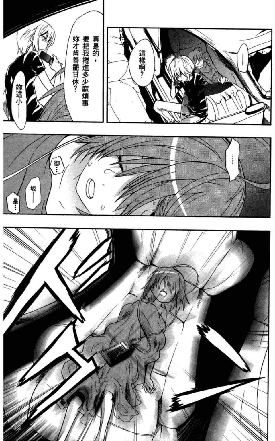 第 134 页