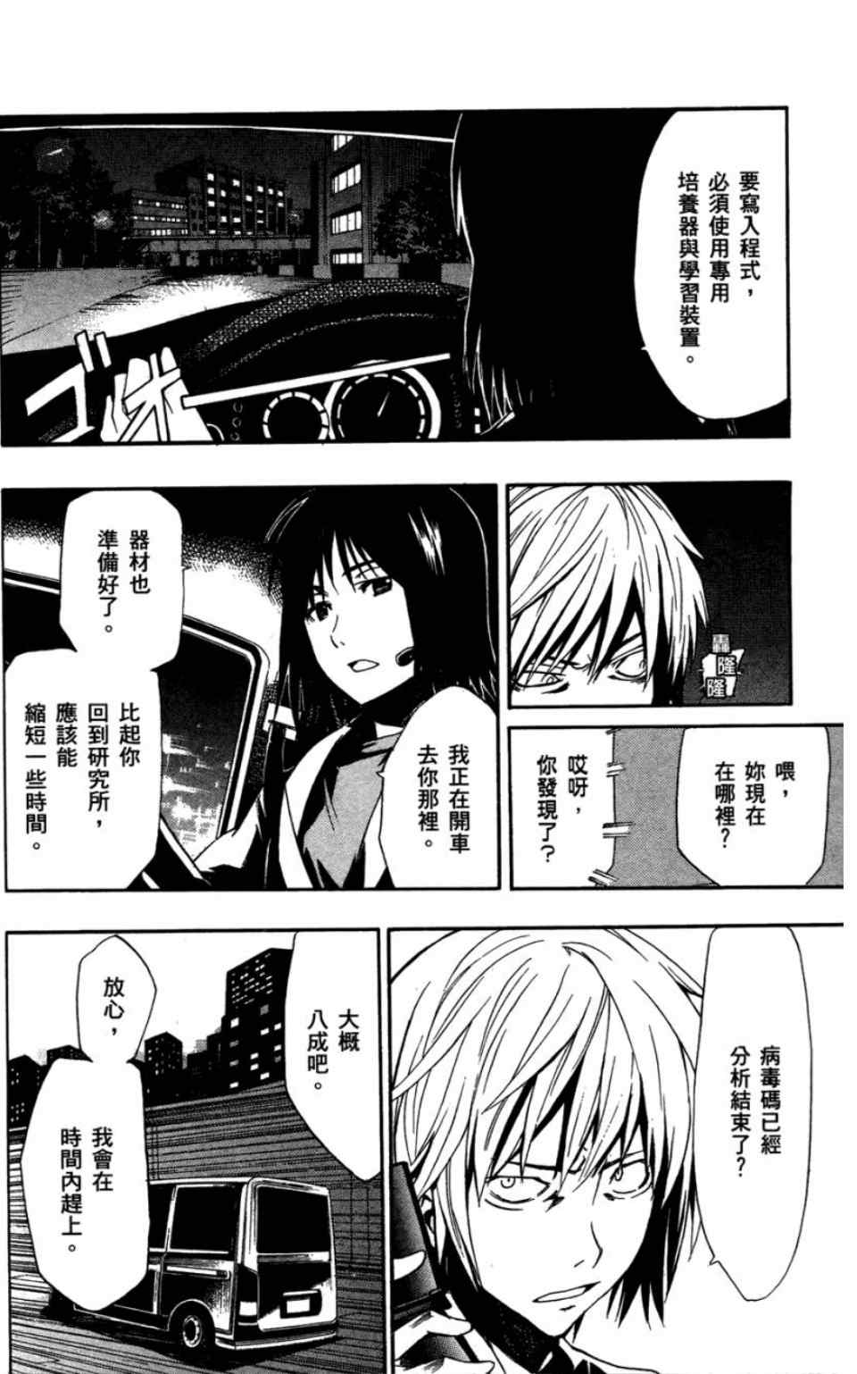 第 135 页