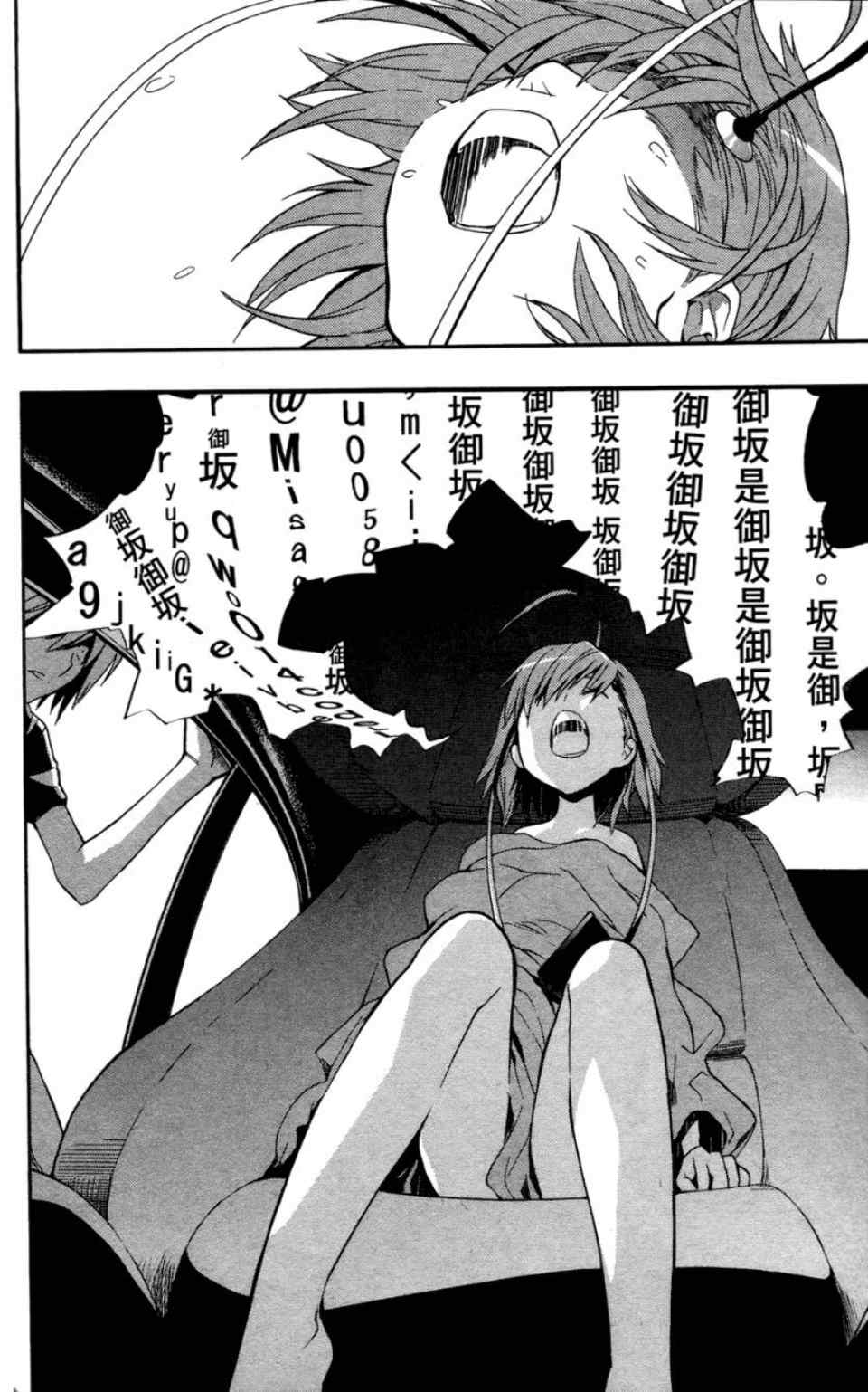 第 136 页