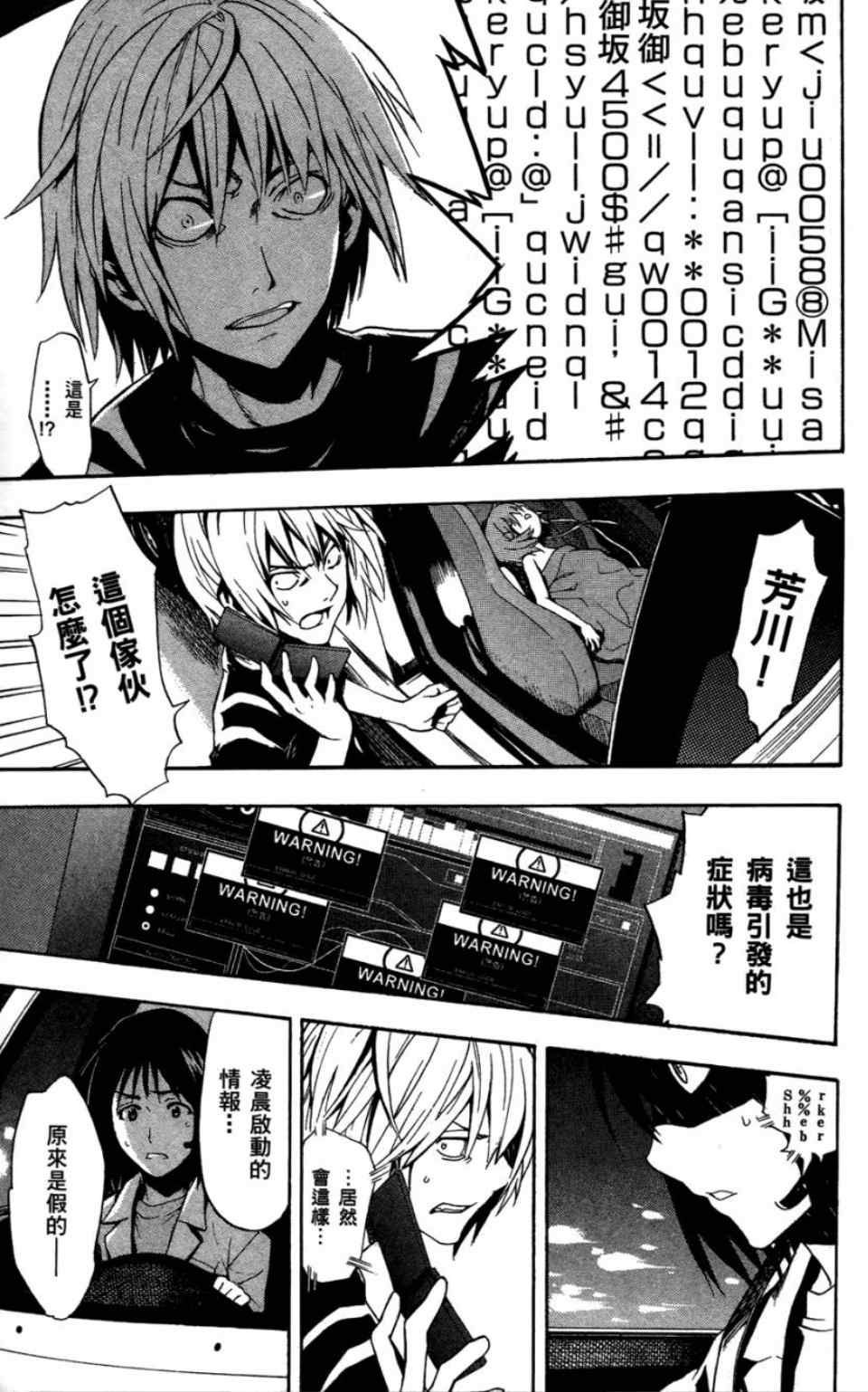 第 137 页