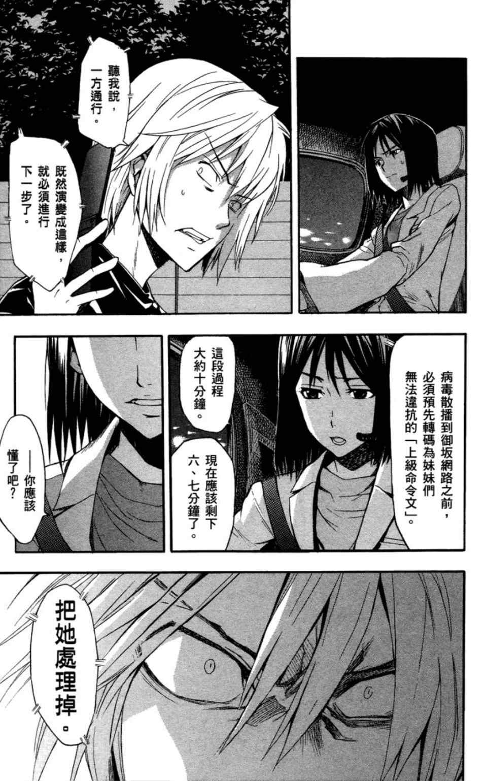 第 141 页