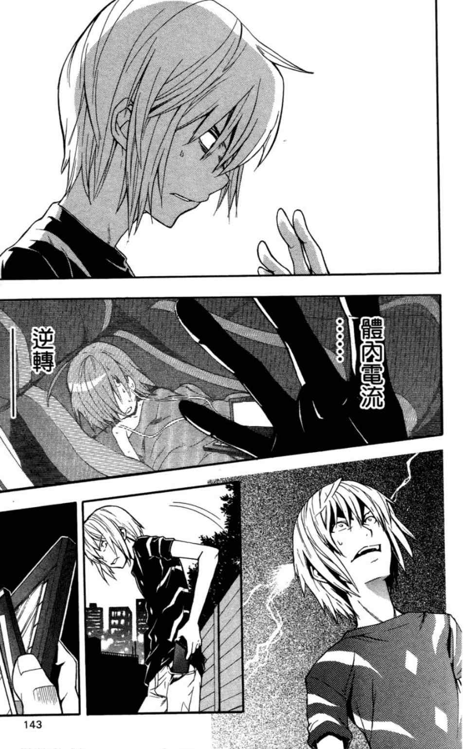 第 145 页