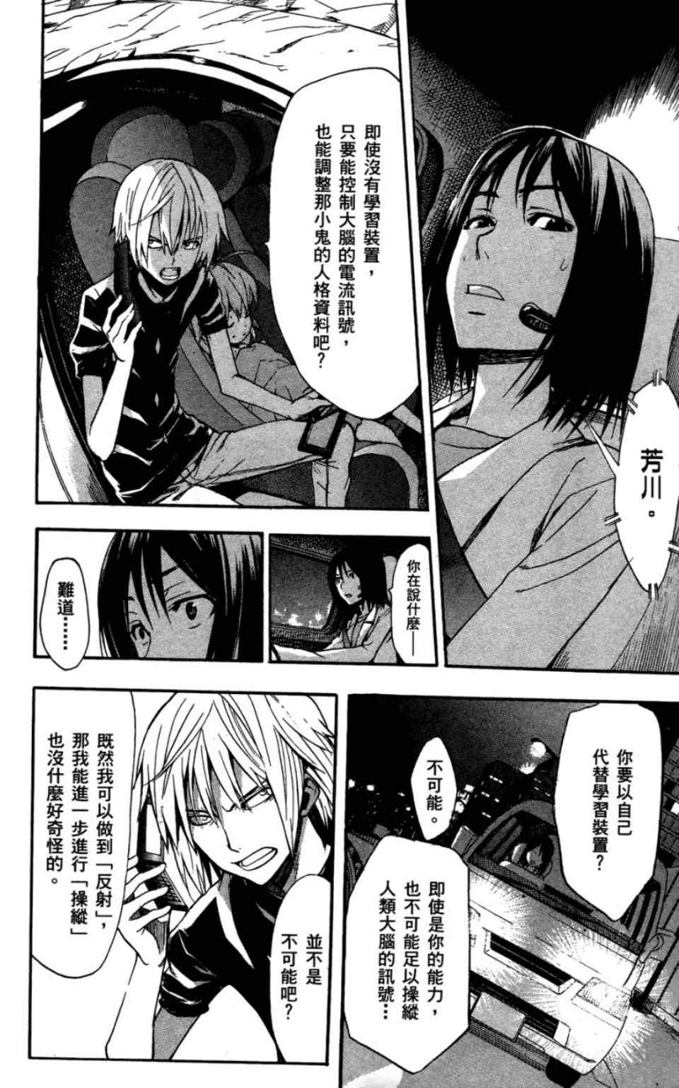 第 146 页