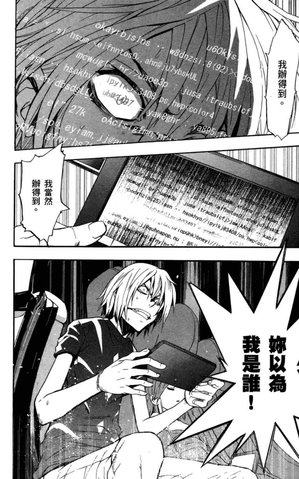 第 148 页