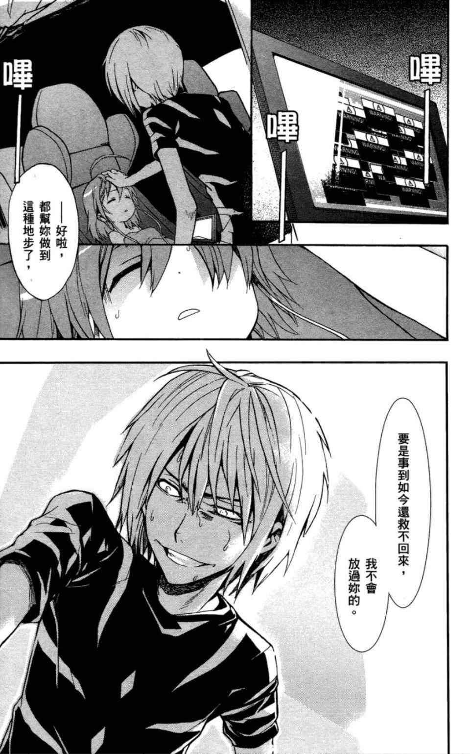 第 153 页
