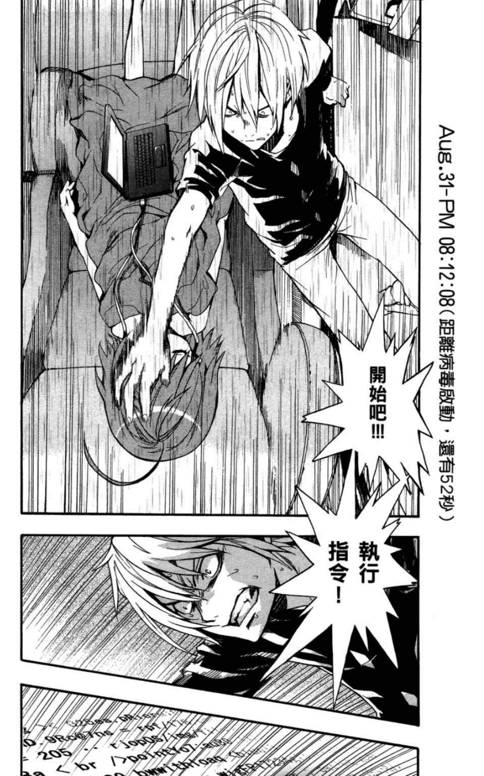 第 154 页